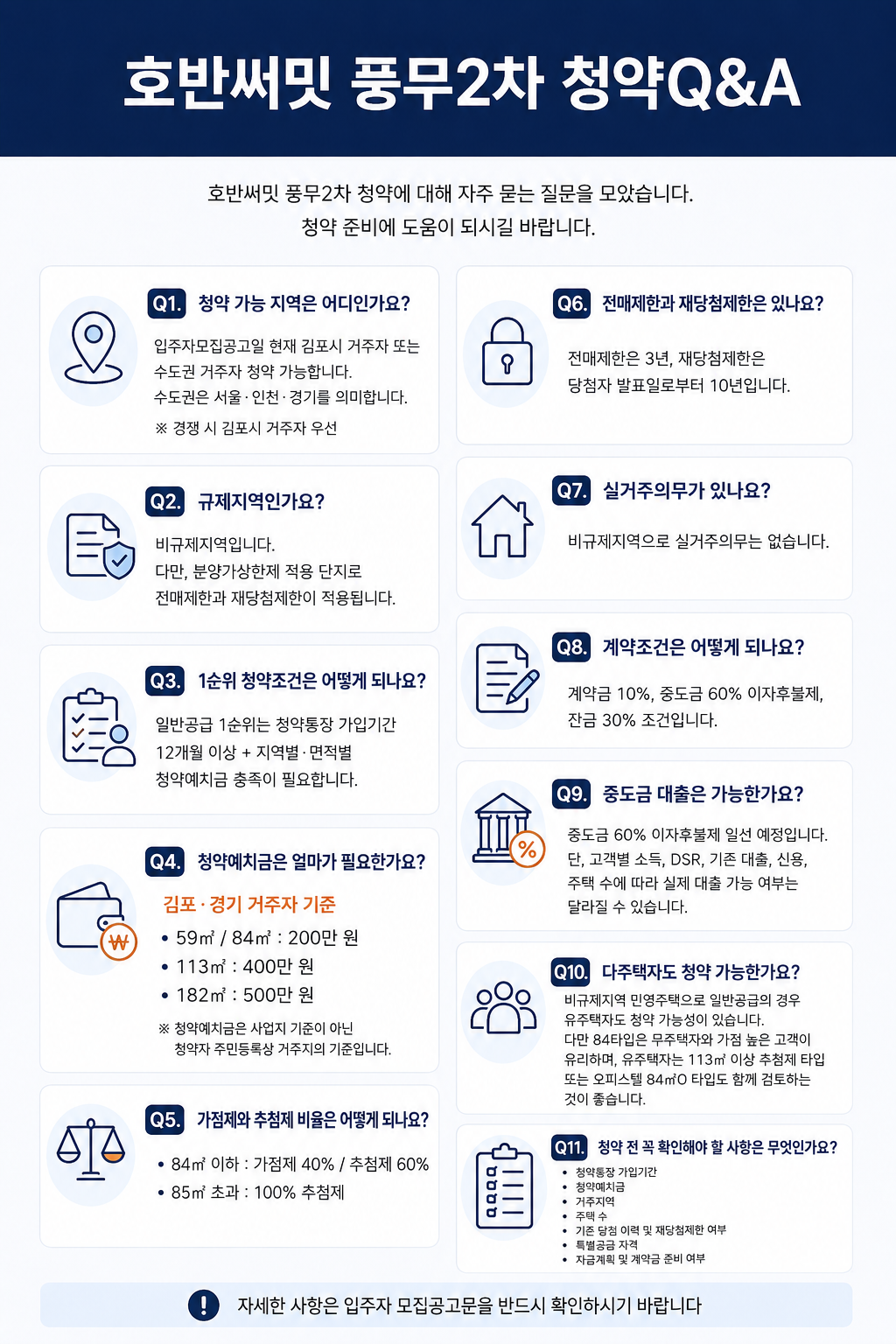 KakaoTalk_20260522_093200657