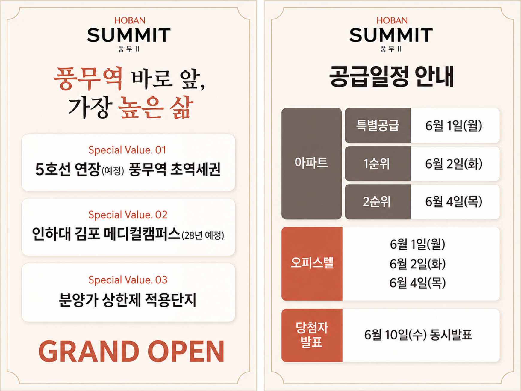 KakaoTalk_20260528_104546062