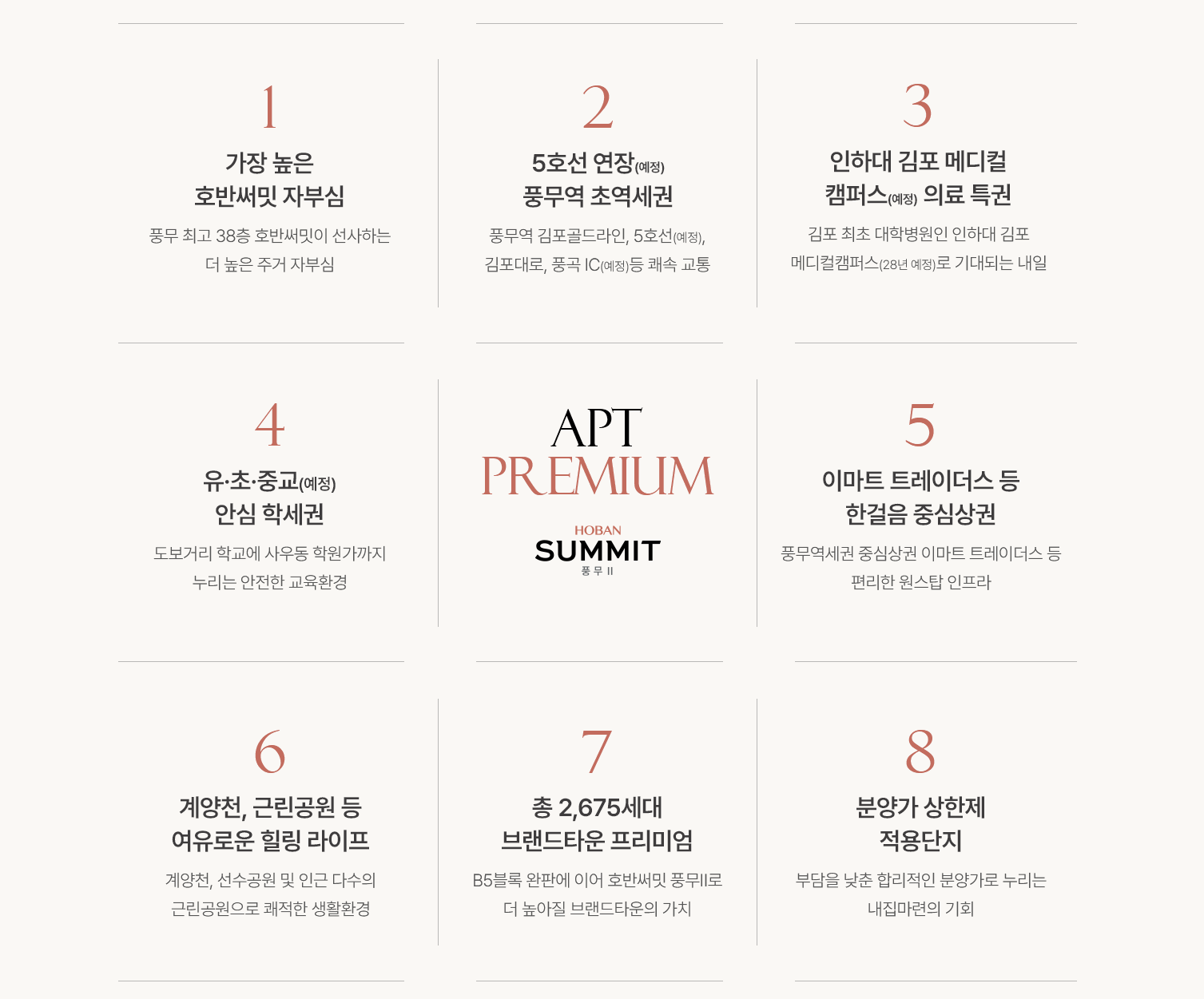 기본자료이미지_page8_image