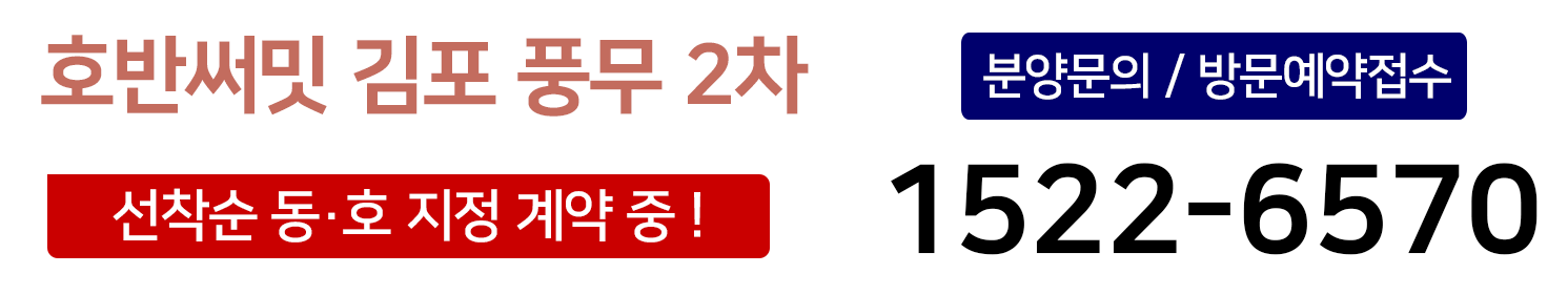 메인