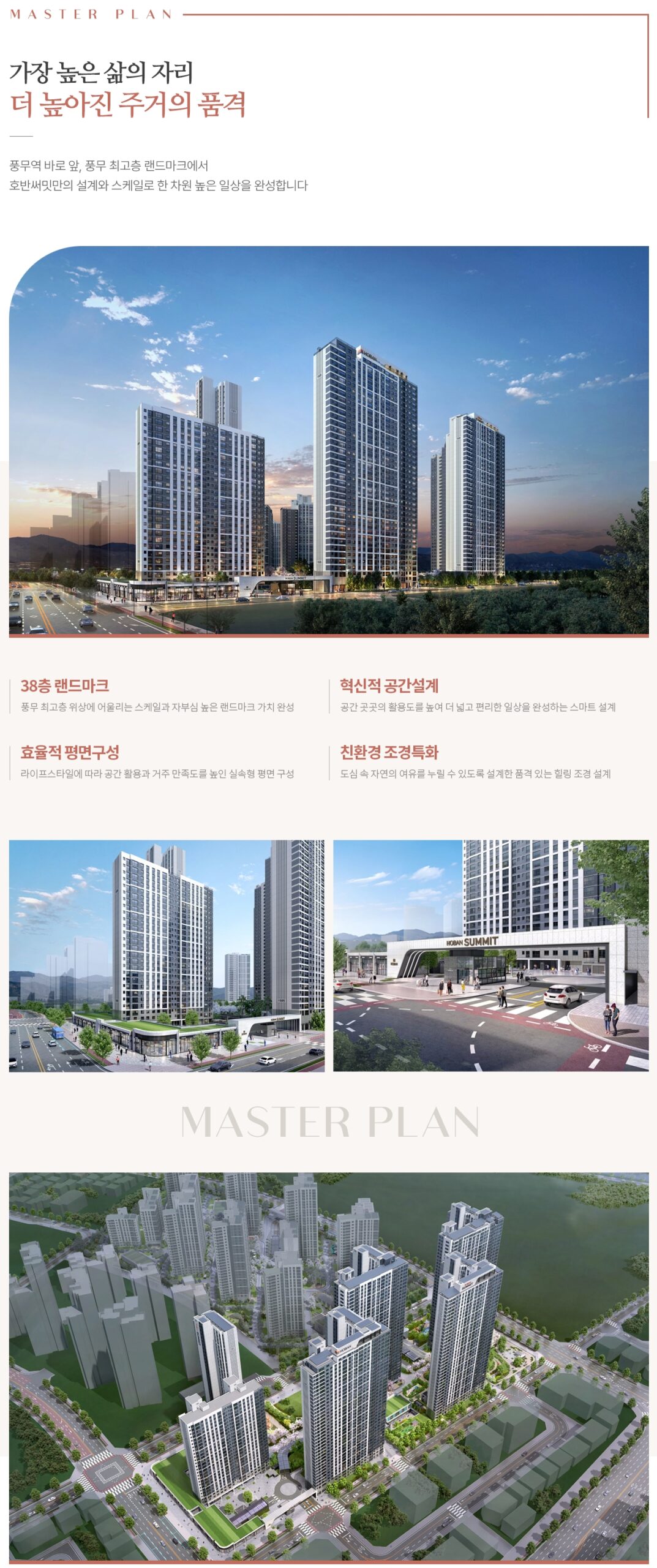 스크린샷_27-5-2026_131758_hobansummit-pungmu2.com