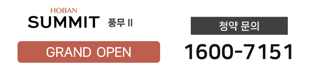 1600-7151방문예약